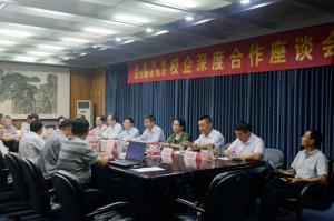 新鄉(xiāng)學(xué)院與高遠(yuǎn)公司加強(qiáng)合作開啟校企合作新篇章